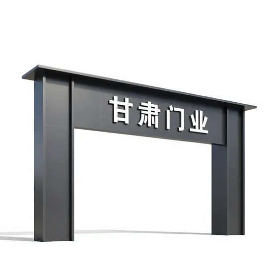 索芙特